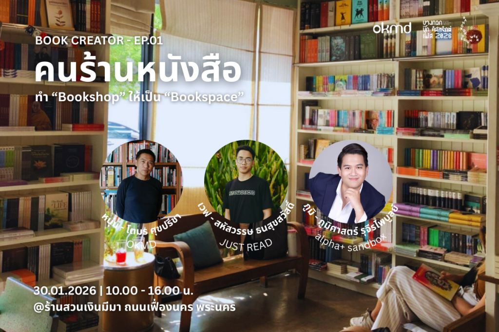 Book Creator (1).png